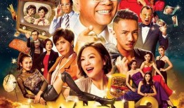 夸世代在线观看,穿越时空的奇幻冒险之旅