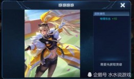 王者典韦皮肤爆料最新版,勇猛归来，战意盎然！